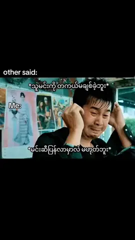 ပြန်မလာမယ့်သူကို စောင့်မနေပါနဲ့#meme#memes#fypviralシ #viralvideo #fypシ゚ 