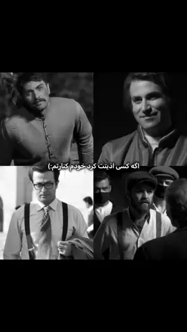 #usa_tiktok #iran #iran🇮🇷 #iranian #iraniantiktok #loveyou #غم #دریا #زندگی #تتلو #ویگن #هایده #دل #ادیت #💚 #🤍 #loveyou #Love #🖤🎶 #🖤 #💔 #usa_tiktok #iran #iran🇮🇷 #iranian #iraniantiktok #loveyou #غم #دریا #زندگی #تتلو #ویگن #هایده #دل #ادیت #💚 #🤍 #loveyou #Love #🖤🎶 #🖤 #💔  #رپ #رپ_فارسی #کاگان #tiktok #مود #🖤 #tiktok #ابی  #ایرانی_تیک_تاک #تتلو #🤍 #کاگان #رپ_فارسی #رپ #رپفارسی #حصین #دارک #لایو #عشق #زدبازی #هیدن  #مهیار #شایع  #هایده #مهراب  #foryou #f #fyp  #foryoupageofficiall  #for  #پوتک #تتلو #رپ #شایع #هیدن  #پیشرو  #فوتبال  #رئال  #پرسپولیس  #شایع  #حمیرا  #مهستی  #معین  #ابی  #ساق  #سورنا #مهیار  #نقی  #پایتخت  #طهران  #تتلو  #شهرزاد  #سریال  #فیلم  #یاش  #یاس  #ساسی  #دایان  #کنسرت 