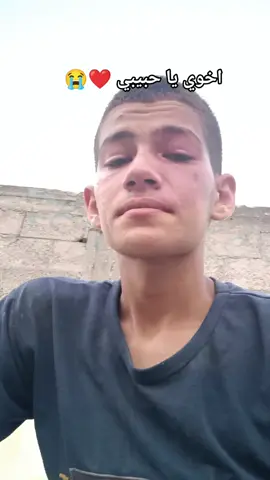 اخي وسندي وحبيبي هنشتاقلك 🥺🤲🏻🤲🏻🇵🇸🇵🇸🇵🇸