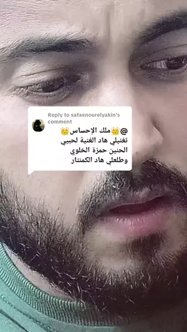 Replying to @safaenourelyakin 