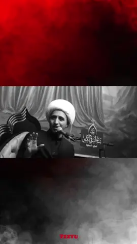 #الشيخ_علي_المياحي #لا_تحجي_شي_بضهر_اخوك #اخوك #tiktok #7zztu 