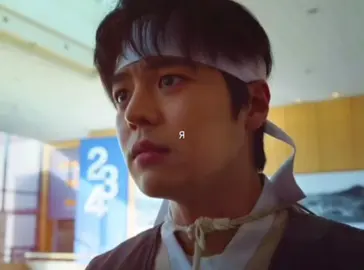 #GUEMSEONGJAE #PARKHUMIN - ответка от хумина. #weakheroclass #baku #humin #seongjae #baekjin #fyp #foryou #edit 
