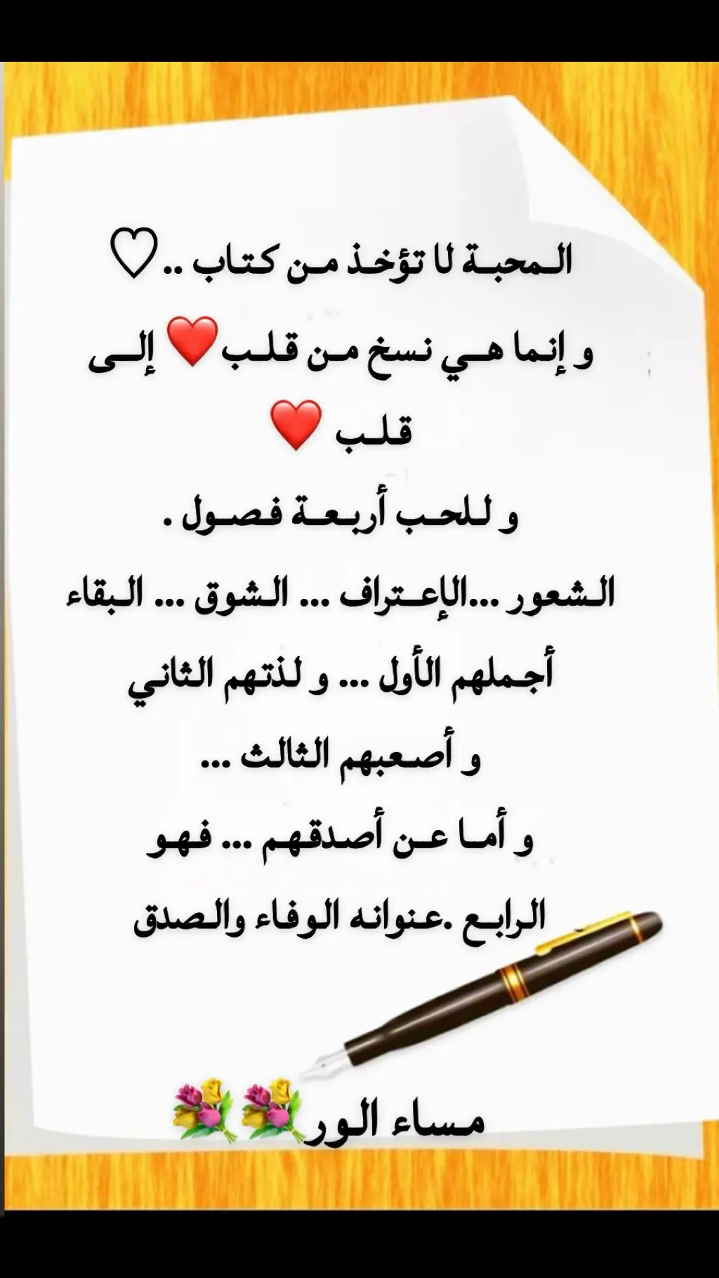 #explore #اtiktok #اكيسبلوررررررررر #