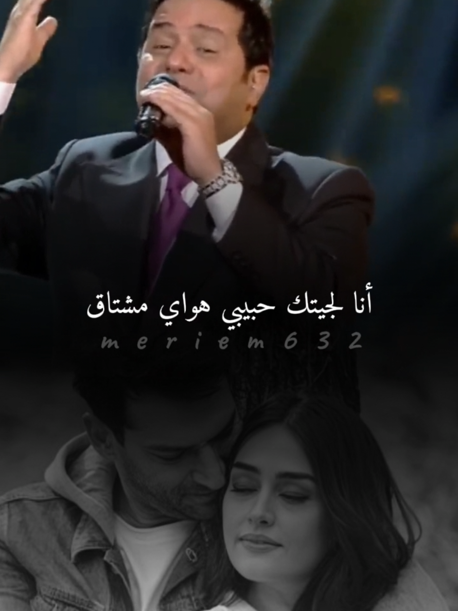 وإلك بالقلب شايل حب مجانين أريد أشبك حبيبي بروحك شباك  #حاتم_العراقي #موال #تعال_من_السفر #اغاني_عراقيه #العراق #تصميمي #fyp 