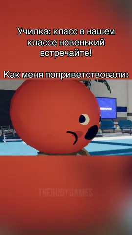 Ютуб канал - TheRudyGames  Видео - не удержаться #peak #pov #damn 
