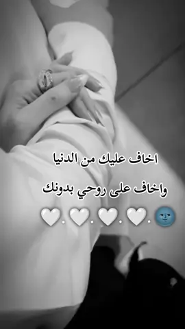 #الشيله_ادمان💤🥀#ابيك_الحين  #تصاميم_فيديوهات🎵🎤🎬 #مجرد________ذووووووق🎶🎵💞 