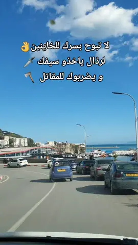 amar ezzahi ❤️ ⚓️ #amarezzahi #chaabi #bejaia 