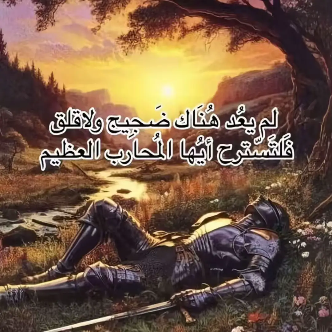 #سادس #علمي #نتائج #رياضيات #فيزياء 