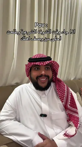ياخي حلوة 😂😂 #اكسبلور #الهاشتاقات_مالها_داعي #الهاشتاقات_للشيوخ #الشعب_الصيني_ماله_حل😂😂 #foryou #foryoupage #fyp 