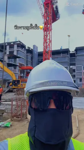👷 #วิศวเครื่องกล #หมวกขาววิศวะ #โยธาคนจน #enplus #หนุ่มเหนือ #บ่าวเชียงใหม่ #วิศวกร 