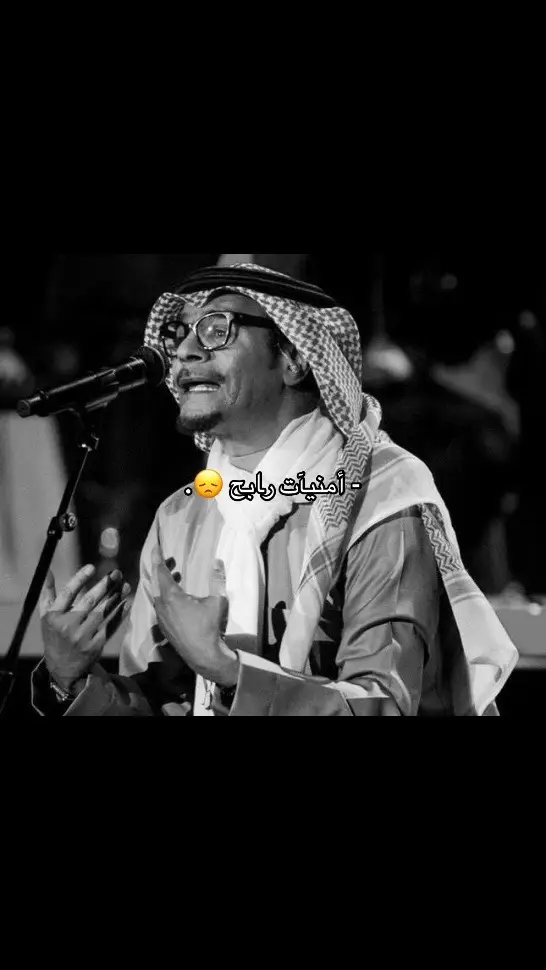 #رابح_صقر #foryou #اكسبلورexplore #fyp #حركة_إكسبلور #صقر_العرب #الشعب_الصيني_ماله_حل😂😂 #عشوائيات #ترند #مالي_خلق_احط_هاشتاقات 