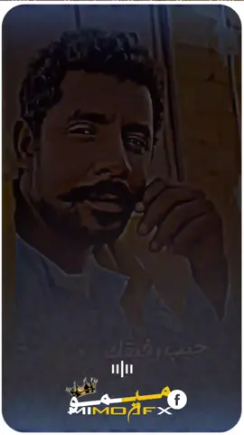 #شعر_سوداني #الشاعر_ودالعمدة #تصميم_فيديوهات🎶🎤🎬 #المصمم_مــيــمــو #الانتشار_السريع #الرتاجه_في_قلوبنا @المصمم الاسمراني ودضوين 
