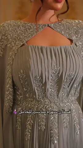 فستان سهره مناسب للحامل والغير حامل #فساتين_حوامل #فستان_حامل 