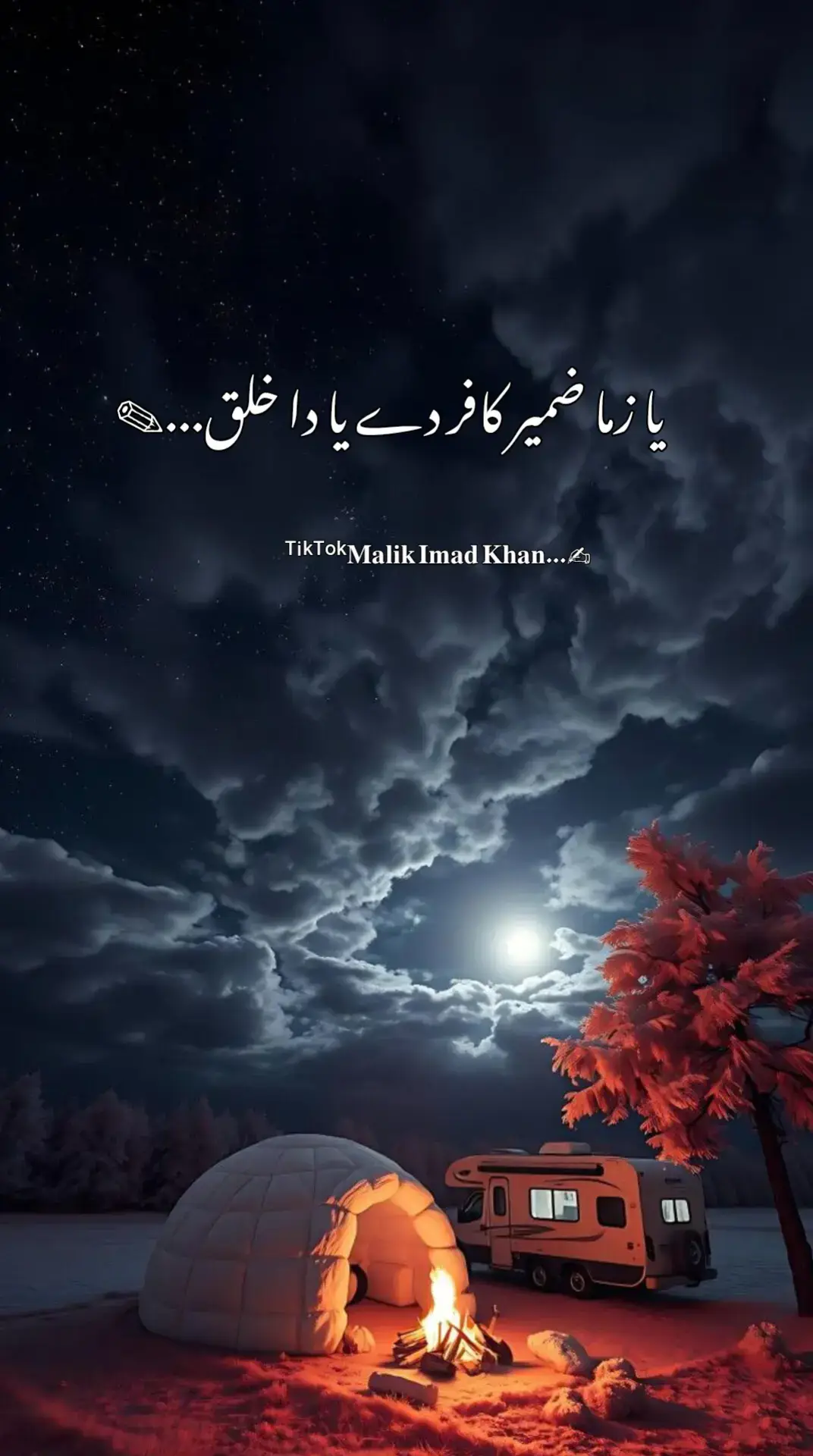 #foryou #foryoupage #viral #pashtosong #growmyaccount #unfreezemyacount 