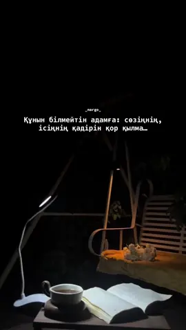 #ішкітуризм 