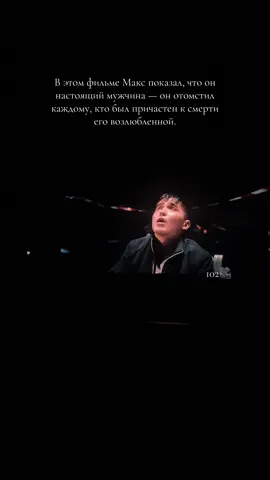 10/8#102 #cinema #рек #🤍 #рекомендации #zhetisay 