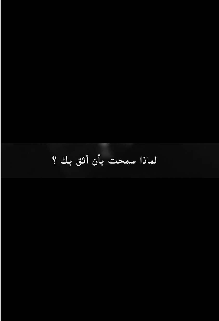 ##fyp #explore #foryou #viral #مالي_خلق_احط_هاشتاقات #القضاء 