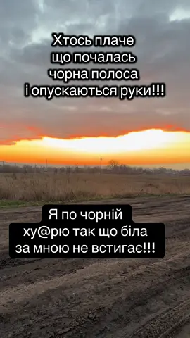#жиза#жизажизненная#життя#життя_як_воно_є