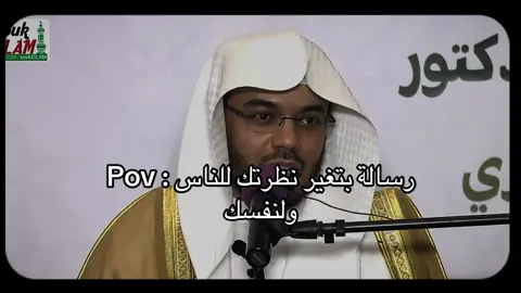 مقياس الله التقوى… #ياسر_الدوسري #quran #islam #islamic_video #اللهم_صل_وسلم_على_نبينا_محمد #اكتب_شي_توجر_عليه 