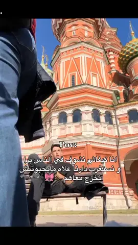#شعب_الصيني_ماله_حل😂😂 #explore #algeria #dz #fyp 