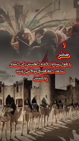 #السيده_زينب_عليها_السلام  #الامام_العباس  #العباس_عليه_السلام  #السلام_عليكي_يا_مولاتي_يا_سيدة_زينب  #السلام_عليك_يااباعبد_الله_الحسين #ياحسين_ياشهيد_كربلاء💔  #😭😭😭😭😭😭😭😭😭😭 