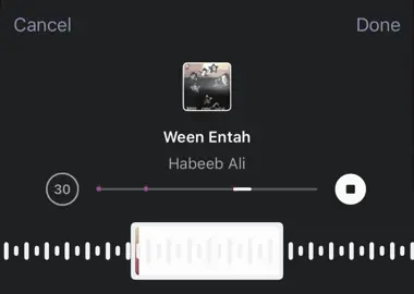 لو تجي و تشوف حالي . #4u #viral #حبيب_علي #fyp #foryoupage 