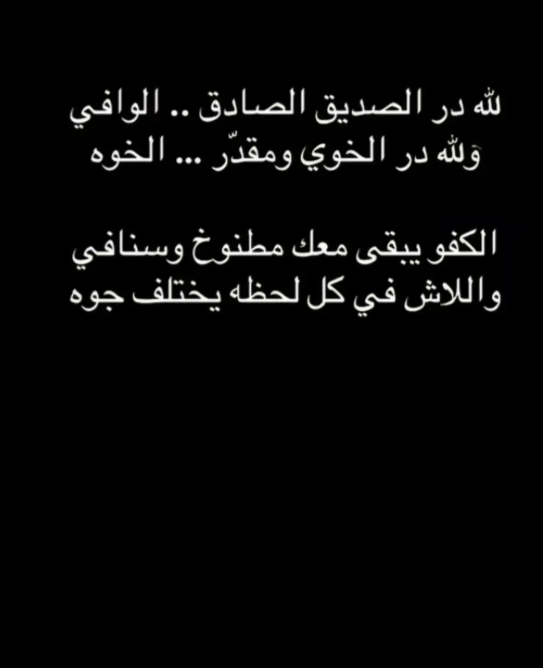 #قصايد #شعر #بوح #اكسبلور 