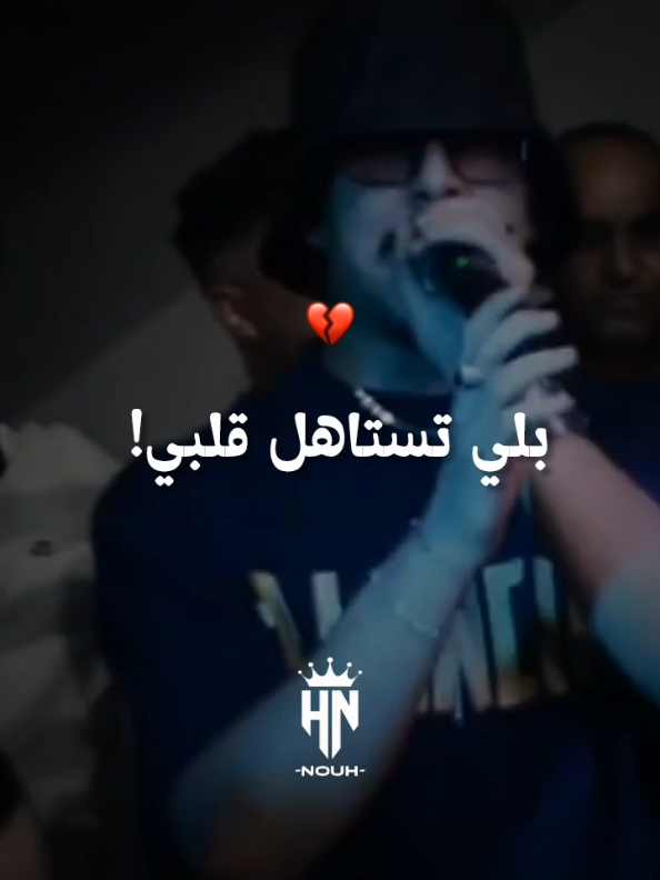 #rai_dzz #foryoupage #rai_dz #hassouna_nouh #fyp @Cheb Hichem Tgv 