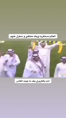 #تركي#رياكشن#كريري_مود#فيفا#انعزال#ذبات#رياكشنات #رياكشن #احتفال#foryou #تيك_توك #اكسبلورexplore 