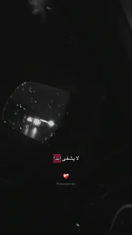 #يارب❤️ #الحمدلله_دائماً_وابداً #prinzessin #اكسبلوررررر #بدون_موسيقى☕🖤 #تصميمي #تصويري  