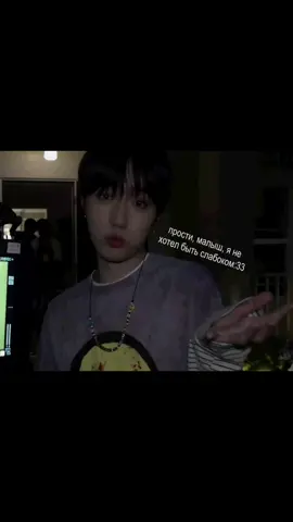 ПрИВЕТ:::::;; #beomgyu #txt #бомгю #тхт