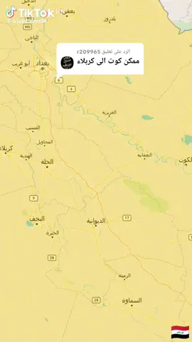 الى كربلاء المدرسة