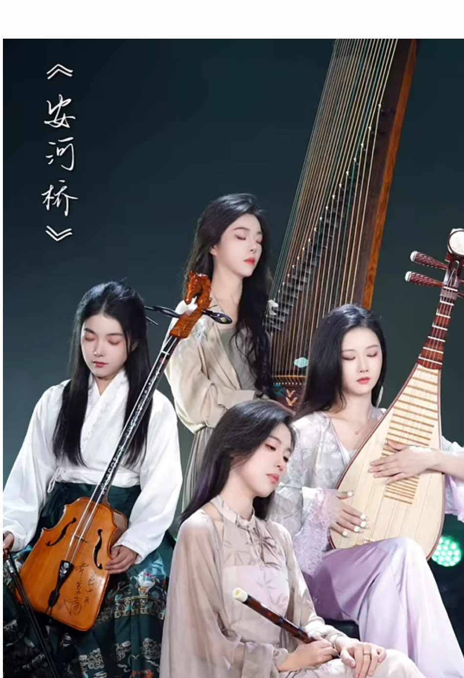 An hà kiều  #xuhuong #MusicPanda #viral 