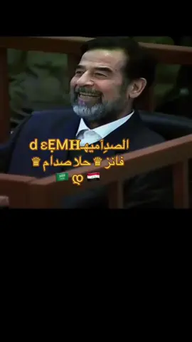 #خور_عبدالله #صدام_حسين #مصطفى_قصي_صدام_حسين #عدي_صدام_حيسن #قصي_صدام_حسين #صدام_حسين #صدام_حسين                             