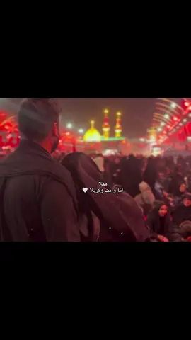 شكَـد حلوه ♥️. #منشن 