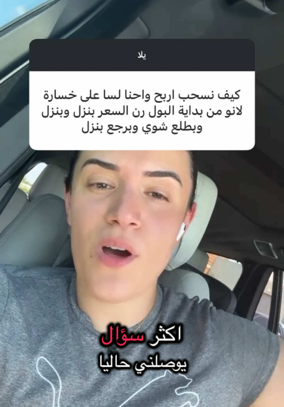 #crypto #btc #saudiarabia🇸🇦 #kuwait #bahrain #uae #dubai #qatar #iraq 