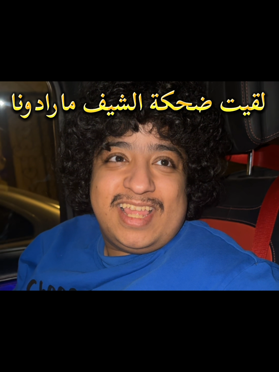 #ضحكة #مارادونا  #عبدالرحمن_السدحان  #مسلسلات   #الشيف_مارادونا #احسان_القلعاوي #مسلسل #البحث_عن_عبده 