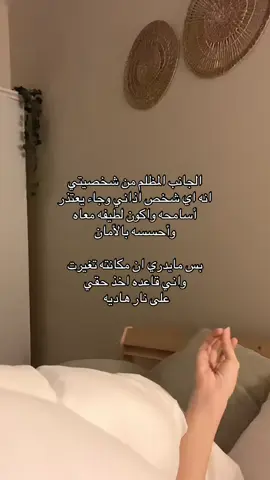 #اكسبلور #explore #fyp #اوت #الشعب_الصيني_ماله_حل 