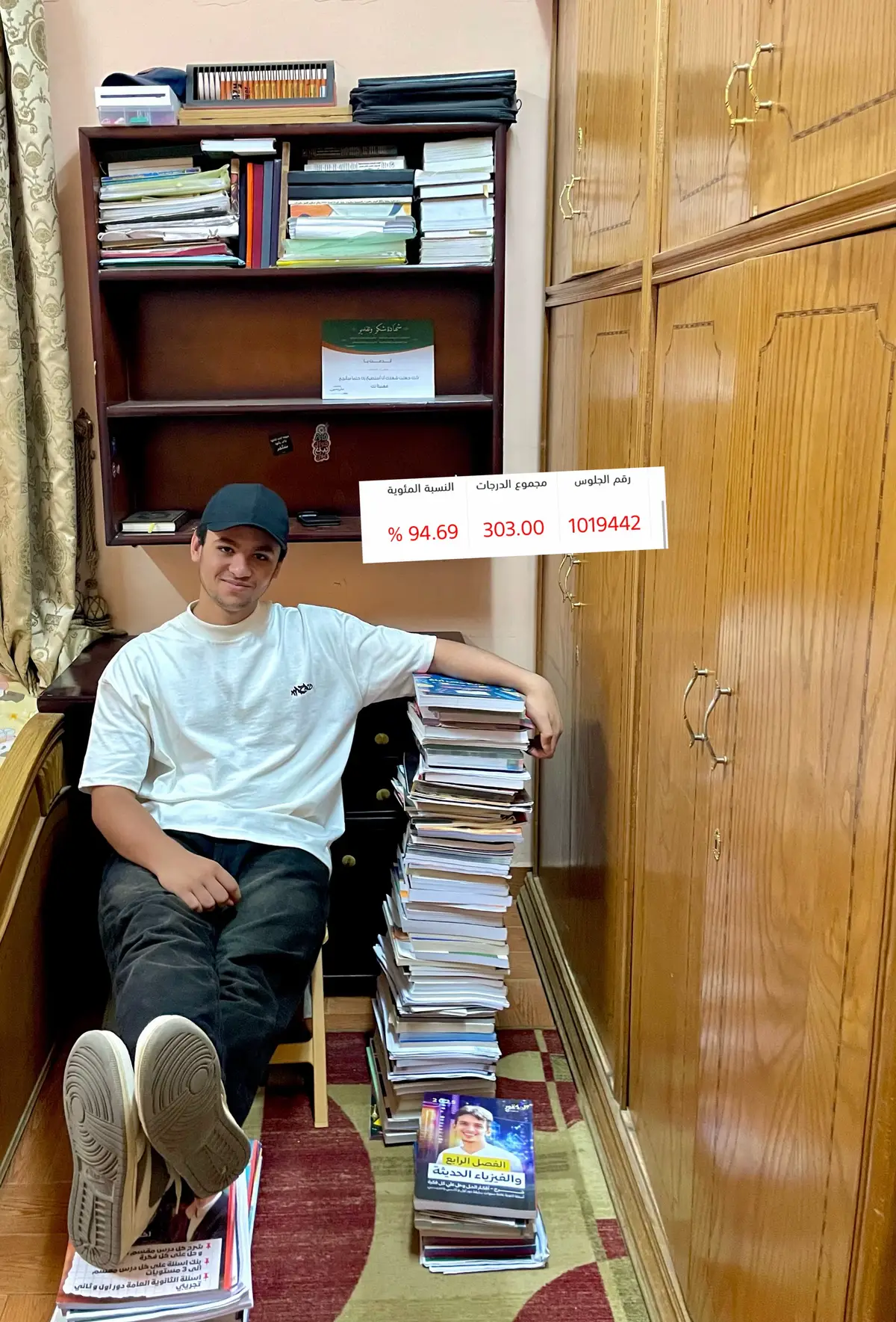 #ثانوية_عامة  #senior 
