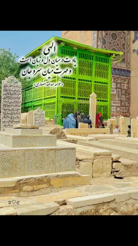 #CapCut  “ خواجه عبدالله انصاری” #هراتی🌱✨# ♊︎♡︎♌︎ 𝐇𝐞𝐫𝐞𝐭♥︎       (چشم‌اندازی از ایمان و سکوت __ Just me, my camera, and a sacred space.” 
