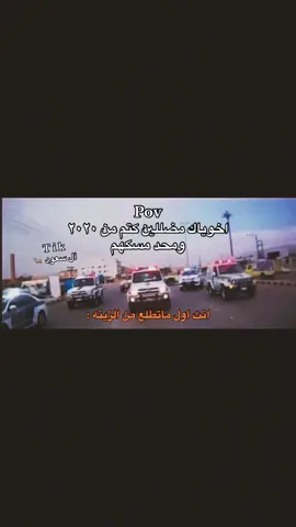 الله يقويهم 😂🔥.  #آل_سعود🐐 #humor #الحميا🇸🇦 
