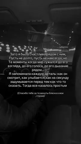 #воспоминания 