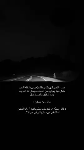 #بندر_بن_عوير 