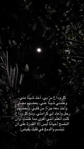 #محضوره_من_الاكسبلور_والمشاهدات 