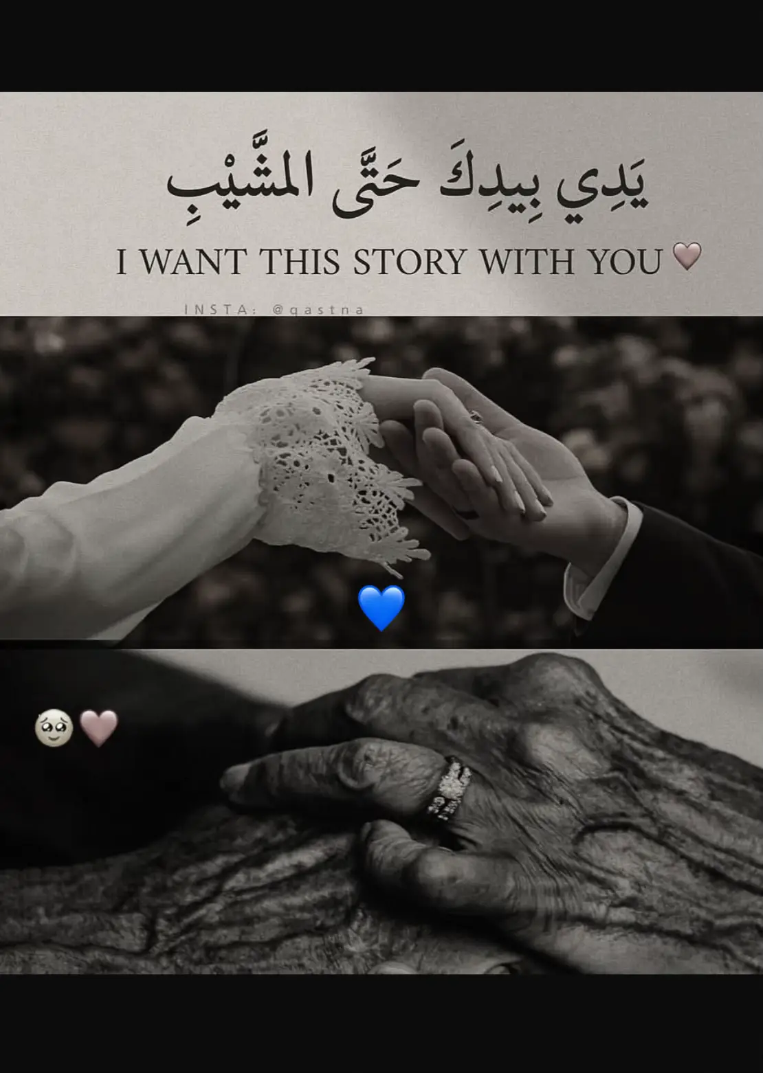 #💍♾️🖇️❤️ 