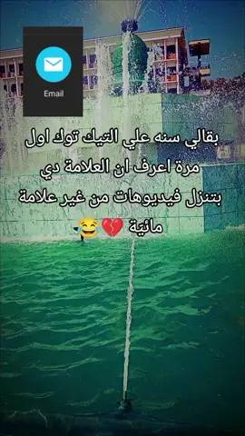 اول مرة اعرف #الشعب_الصيني_ماله_حل😂😂 