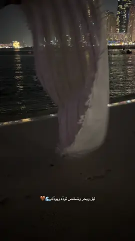 #🤍 #اكسبلور 