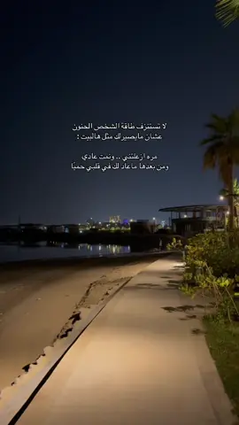 #foryou #explore #fypシ #الخبر #viral #اكسبلورexplore #sea #foryoupage #explorepage 