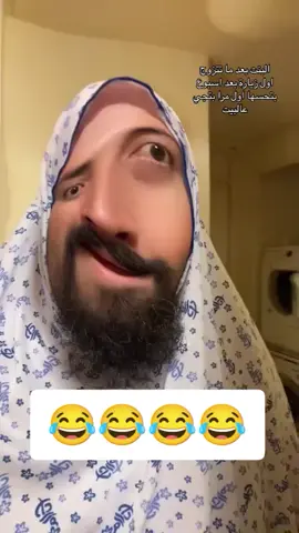#ابو_حدووو #ابو_حدو_الحلبستاني #الحلبستاني #حلبستاني #طريزينة_هانم