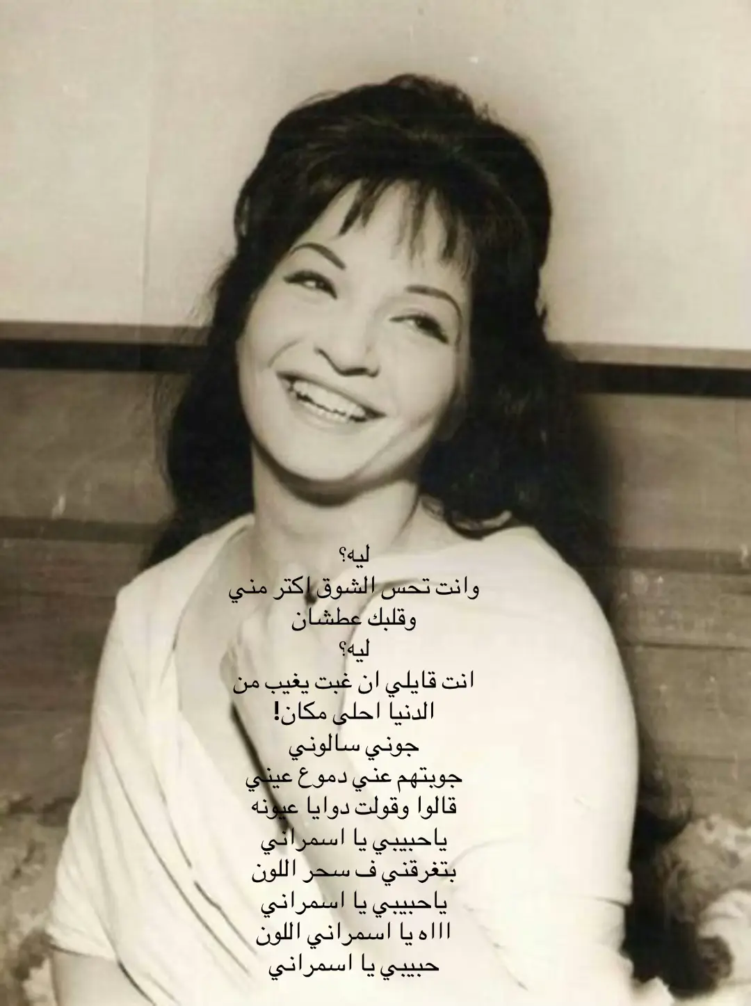 #شاديه #Sing_Oldies #اغنيه #شاديه #قديم #moveon #fyp #fypage #fyppppppppppppppppppppppp #fypシ゚ #fypp #for #foryou #foryoupage #foru #viral #viralvideo #music #vide 